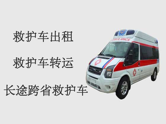 连云港救护车出租-长途救护车